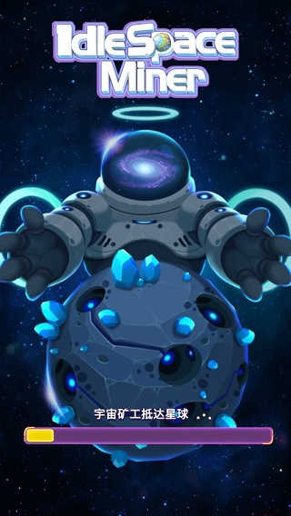 放置空闲矿工(Idle Space miner)