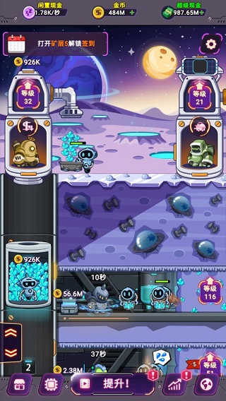 放置空闲矿工(Idle Space miner)