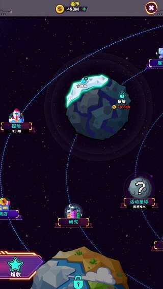 放置空闲矿工(Idle Space miner)