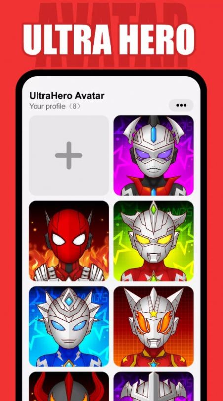 装扮奥特英雄(UltraHero)