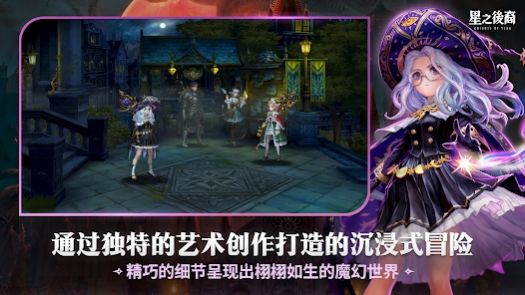 聋门镖局