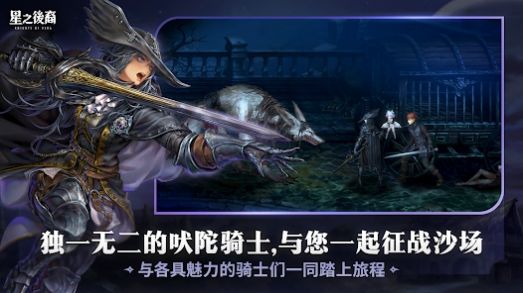 聋门镖局