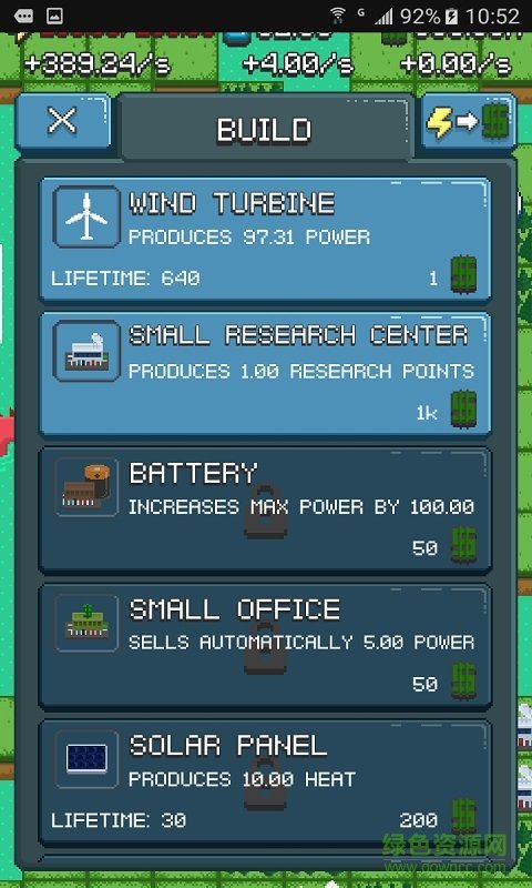 反应堆大亨(Reactor)