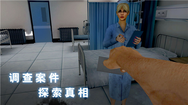 无尽梦魇怪异医院1.2.9版本(EndlessNightmareWeirdHospital)