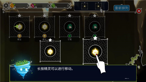 魔女的森林(Black Forest)