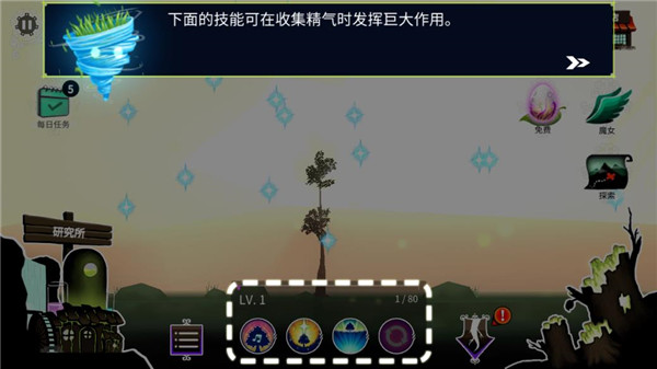 魔女的森林(Black Forest)
