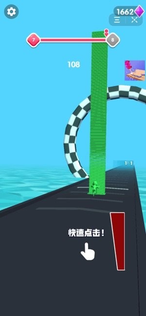 推车冲冲冲