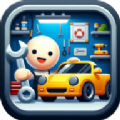 汽车维修商(Car Service)