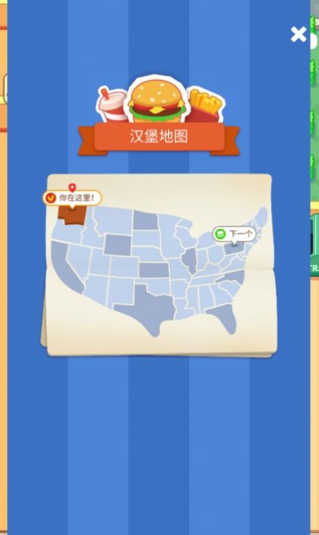 放置汉堡美食大亨(Idle Burger Tycoon Food Game)