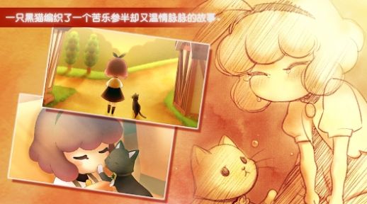 迷途猫之门3(StrayCatDoors3)