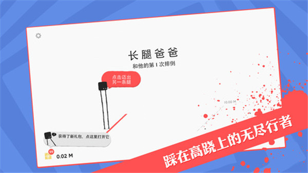 长腿爸爸(Daddy)