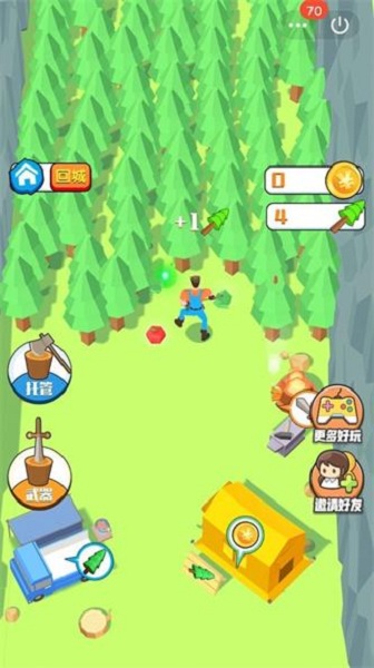 伐木高高手