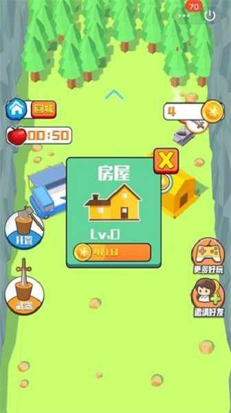 伐木高高手