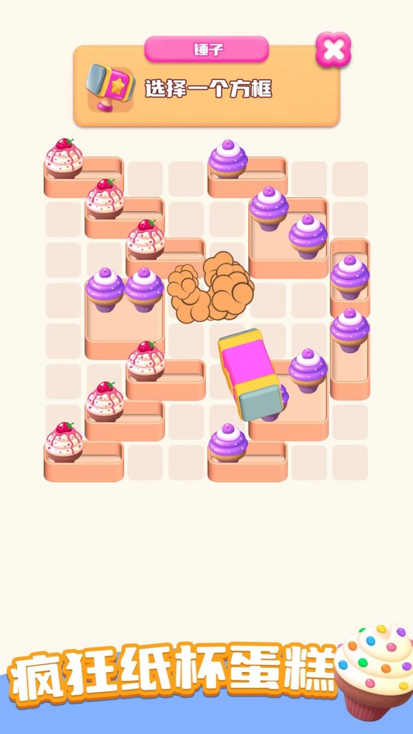 彩虹蛋糕制作