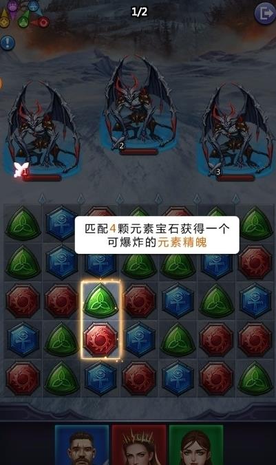 魔镜消消乐
