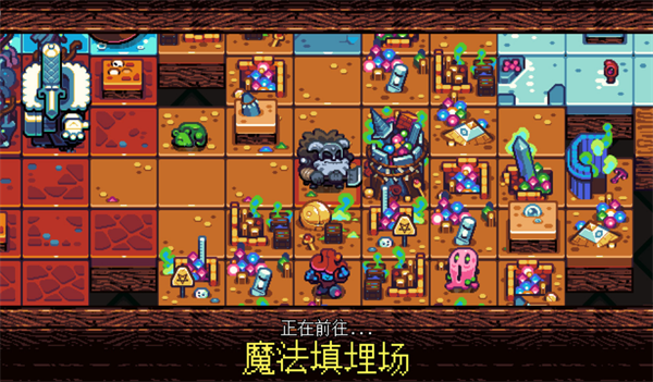 铲子骑士中文版