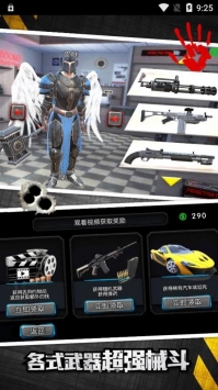城市英雄大冒险内置MOD菜单版