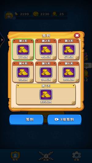 我弹刀贼溜