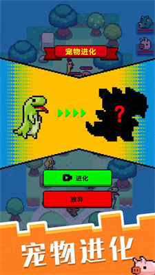 像素宠物(Pixel Petz)