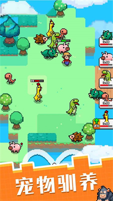 像素宠物(Pixel Petz)
