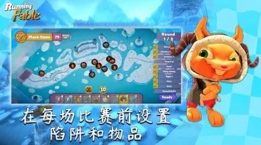 奔跑吧寓言(Running Fable)