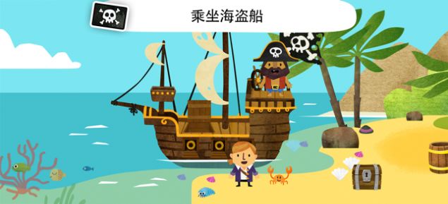 忠诚的世界(Fiete World)