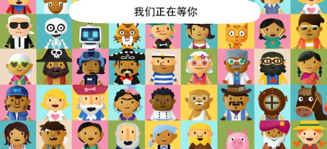 忠诚的世界(Fiete World)