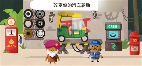 忠诚的世界(Fiete World)