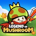 Ģ˵(Legend of Mushroom)