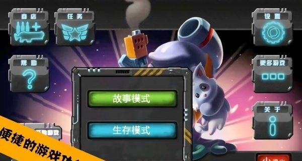 怪物射手