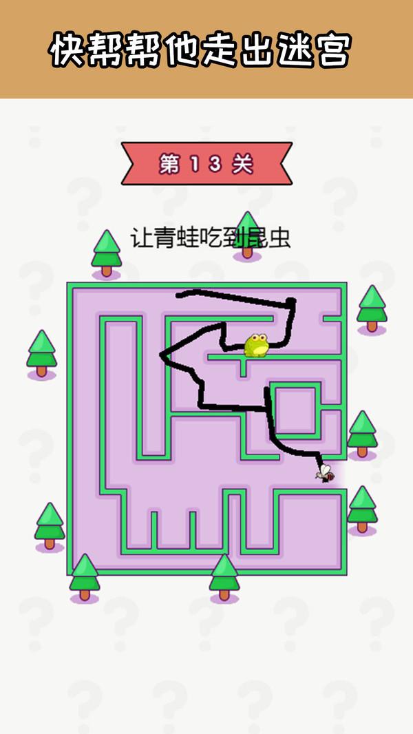 脑洞好大啊