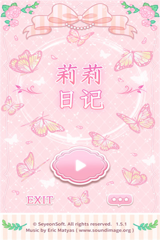 莉莉日记(Lily Diary)
