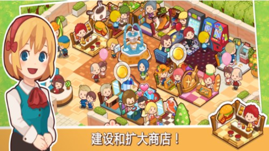 开心商店无限金币钻石版