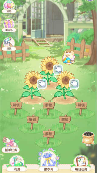 茜茜公主的魔法花园(Vlinder Garden Dress Princess)
