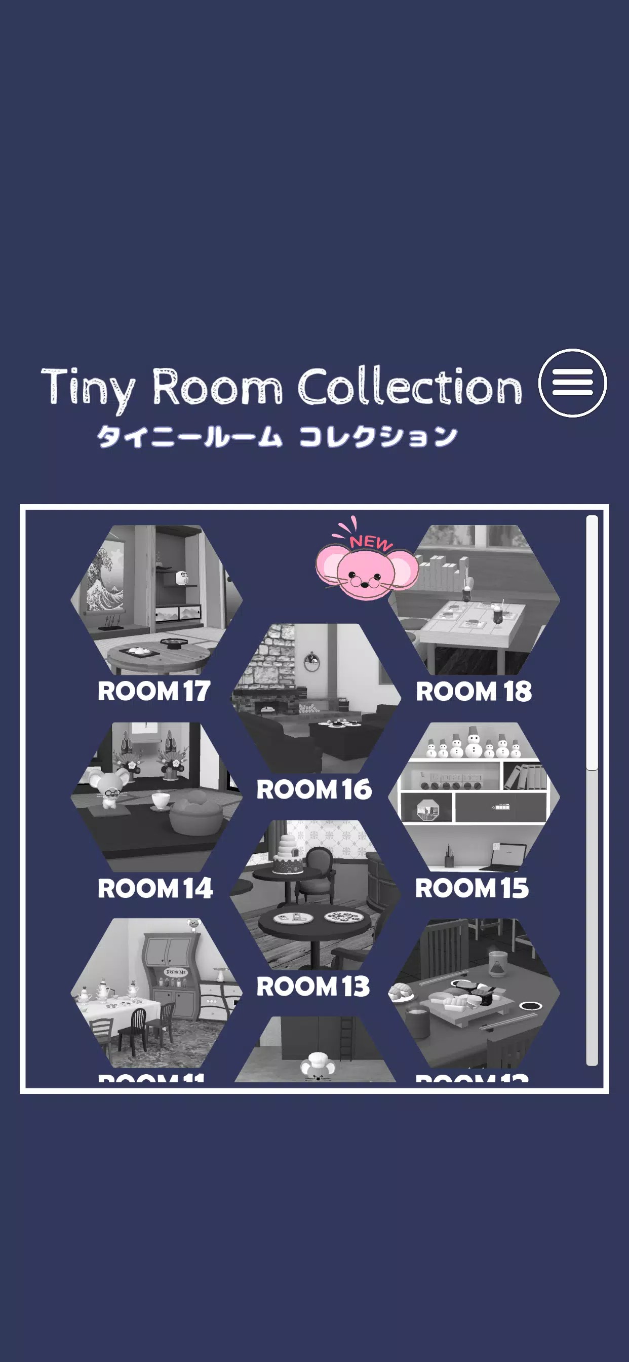 微型密室(Tiny Room)