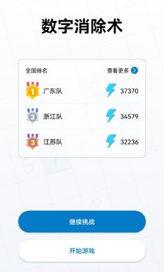 逻辑岛