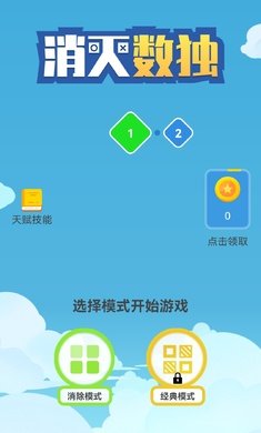 逻辑岛