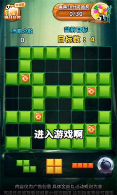 熊猫消消<mark><span style='background:#e36c07;'>乐游</span></mark>戏