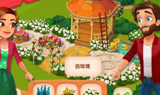 美味餐厅三消(Delicious Bed & Breakfast)