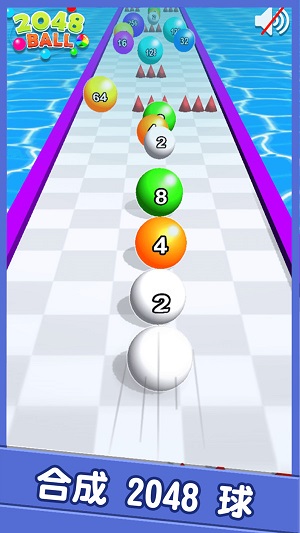 2048撞个球安卓版