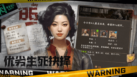 我在末世開超市內(nèi)置菜單版