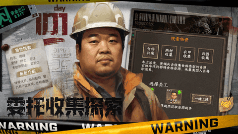 我在末世開超市內(nèi)置菜單版