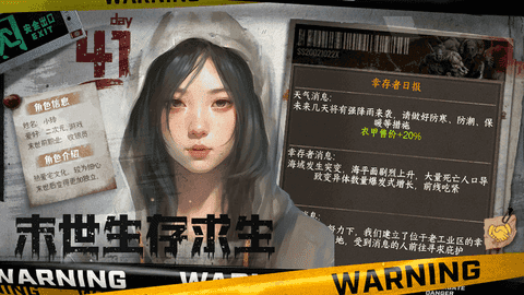 我在末世開超市內(nèi)置菜單版