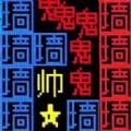 ս