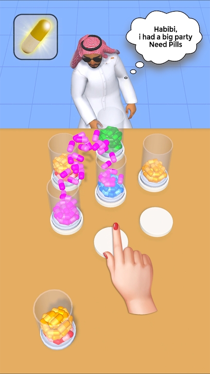 药丸分类排序(Pharma Sort)