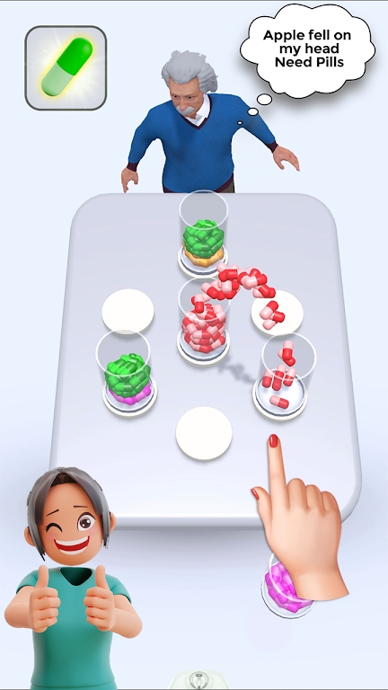 药丸分类排序(Pharma Sort)
