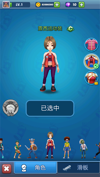 地铁公主跑酷无限金币版