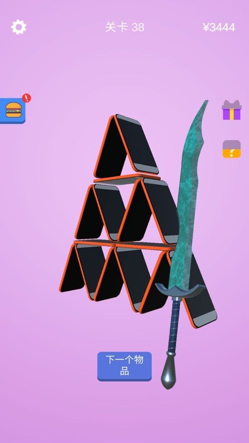 武器全靠磨(Sharpen Blade)