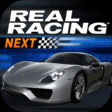 真实赛车4官网正版(Real Racing Next)