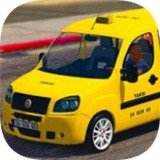 小型出租车模拟器(Kango Doblo Taxi)